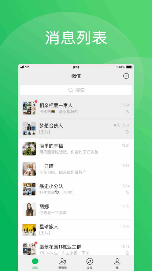 ΢8.0.21԰ͼ1