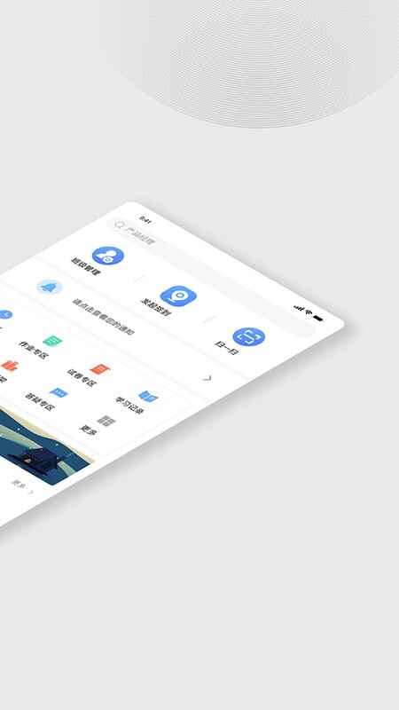 ľ���������°汾��ͼ2