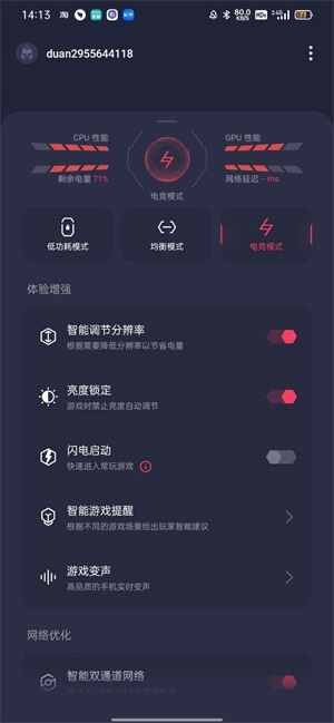 ��Ϸ�ռ�oppo��װ��ͼ2