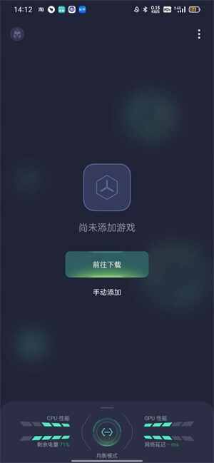 ��Ϸ�ռ�oppo��װ��ͼ3