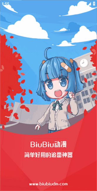 biubiu°ͼ1