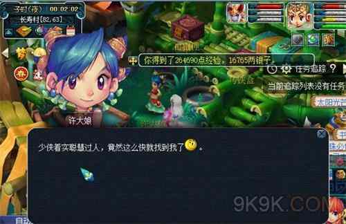 λ2.6𰸷