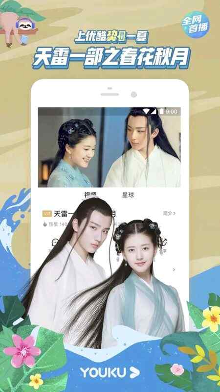 �ſ���ʰ��ͼ1