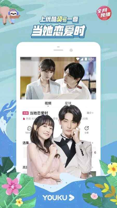 �ſ���ʰ��ͼ2