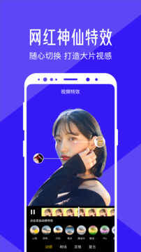 ˬƵ༭appͼ4