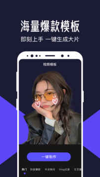 ˬƵ༭appͼ3