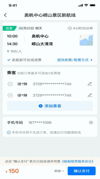 ���˶�����ͼ2