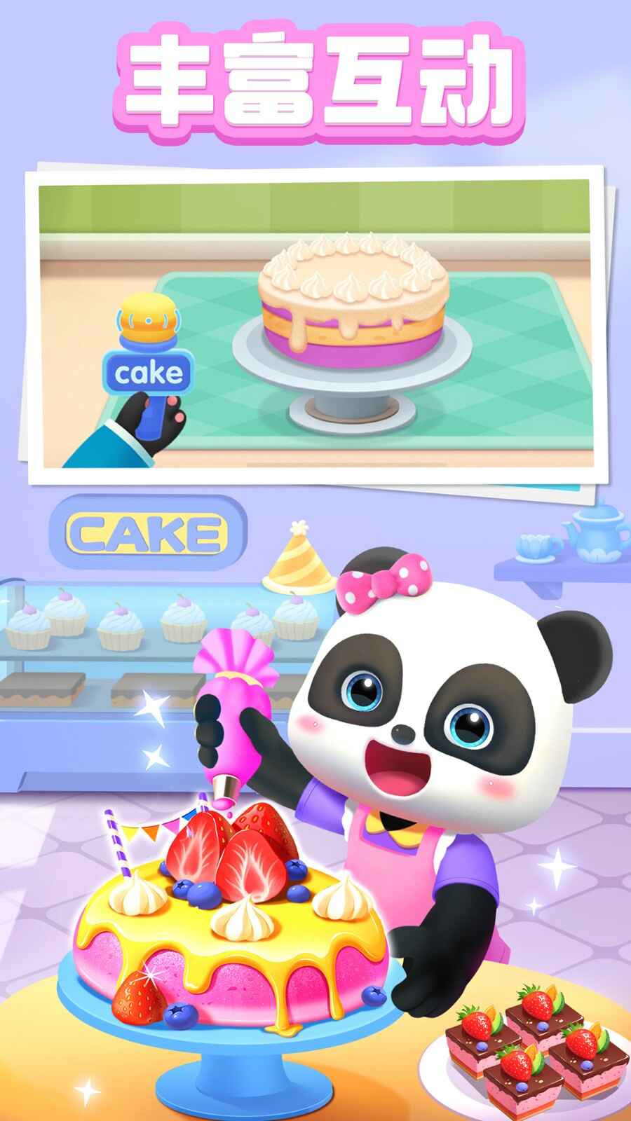 ʿABCͼ2