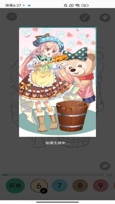 ��Ϳ��ֽ��ͼ3