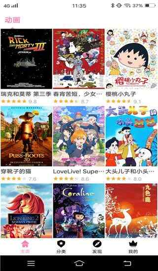 ӣ糵app°汾ͼ3