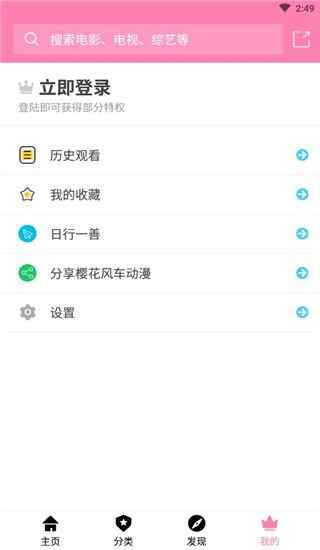 ӣ糵app°汾ͼ2
