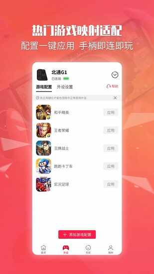 ͨϷ޼汾ͼ1