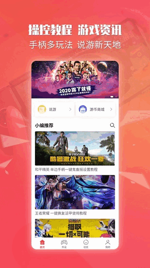 ͨϷ޼汾ͼ3