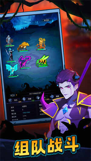 ���³�ħ��֮ս��ͼ2