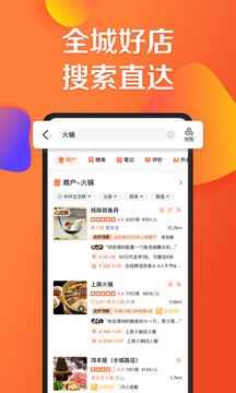 ���ڵ���app��ͼ3