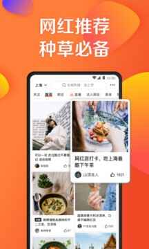 ���ڵ���app��ͼ2