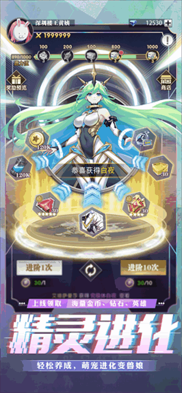 ����Ԫս�ǽ�ͼ4