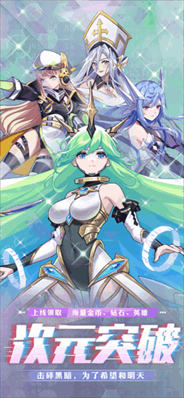 ����Ԫս�ǽ�ͼ3