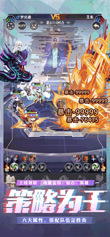 ����Ԫս�ǽ�ͼ2