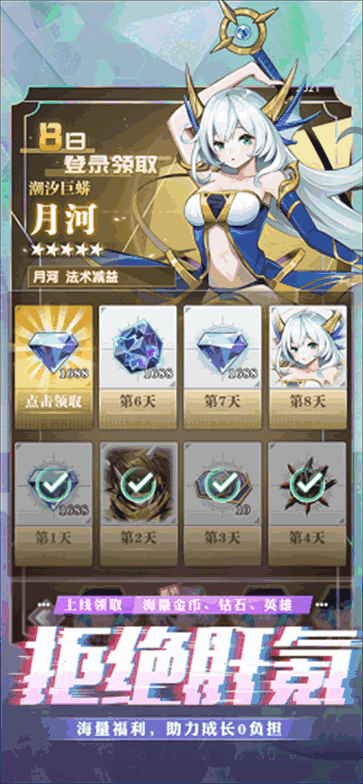 ����Ԫս�ǽ�ͼ1