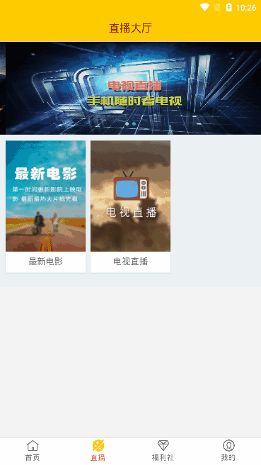 ��Ӱ�ӽ�app��ͼ2