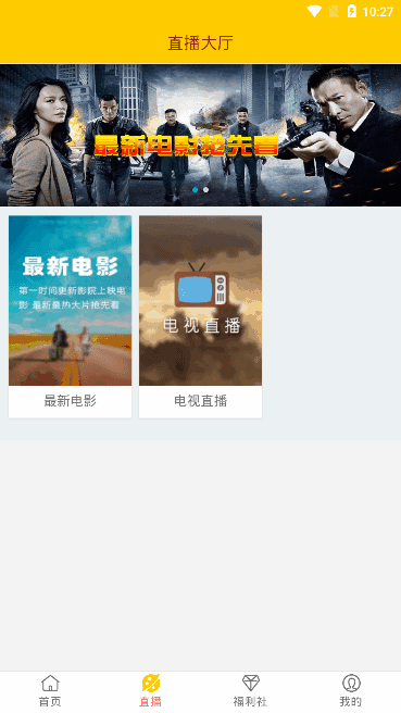 ��Ӱ�ӽ�app��ͼ3