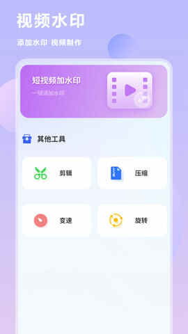 ��������ͬ��app��ͼ1