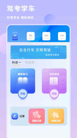 ��������ͬ��app��ͼ2
