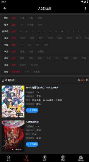 AGEͼ2