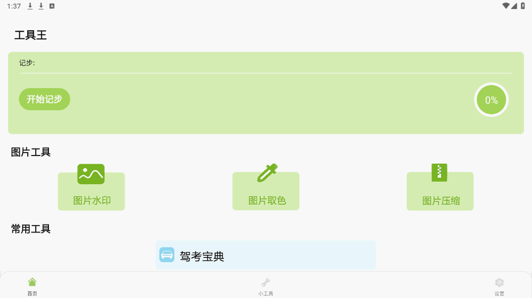 ͼ1