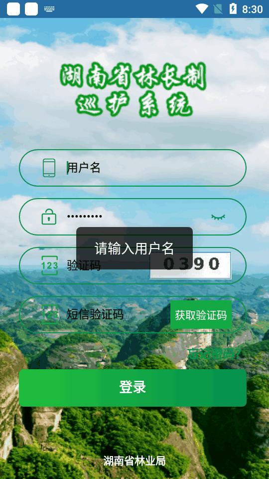 ҵѲϵͳͼ3