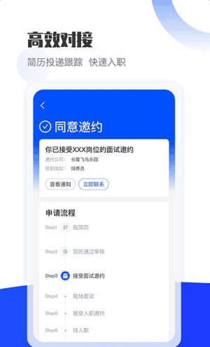 ��¡Job��ͼ1