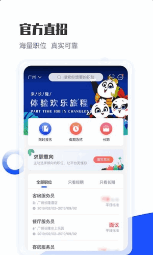 ��¡Job��ͼ3