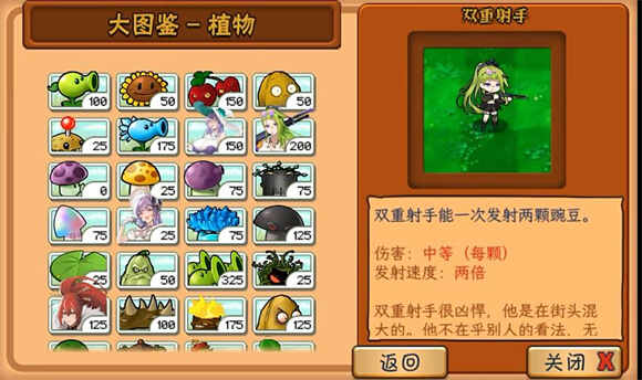 ֲ�����ս��ʬ��ͼ2