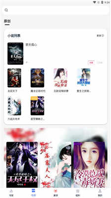 ���쳩��С˵��ͼ2