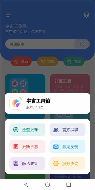 湤appͼ4