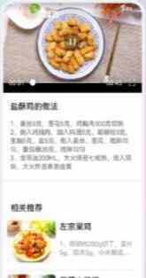 ǡ��ʱ�̽�ͼ1