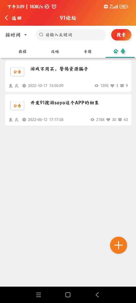 91soyoͼ1