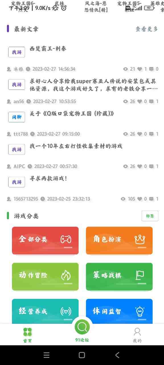 91soyoͼ4