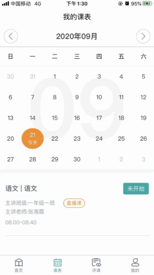 �����ƽ��ҽ�ͼ3