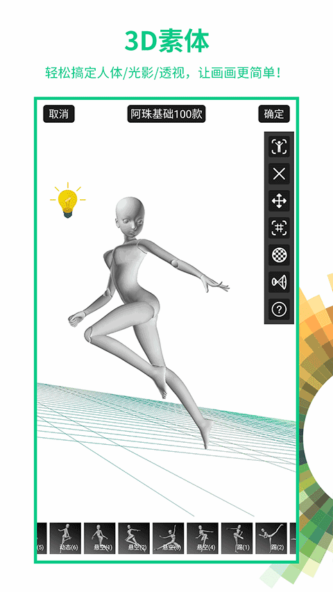 �������°��ͼ4