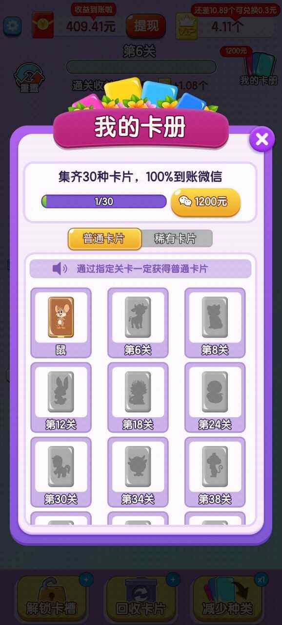 򴳹ͼ2