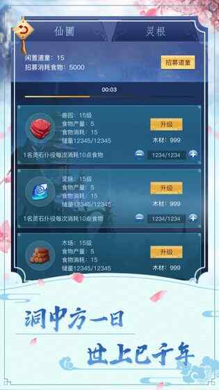 ���ϻ�ͯ��ͼ1