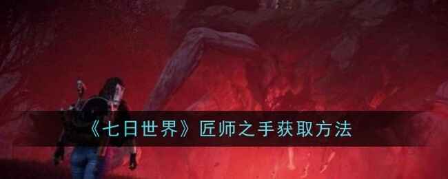 罳ʦֻ֮ȡ