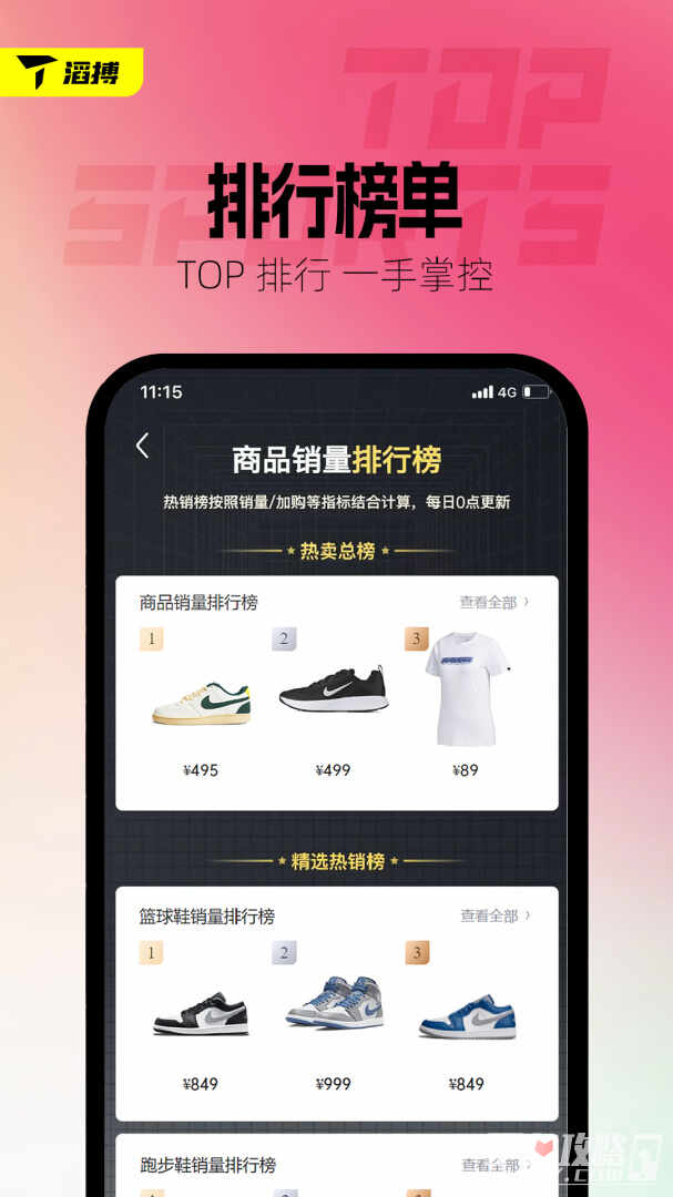 �ϲ��˶���ͼ3