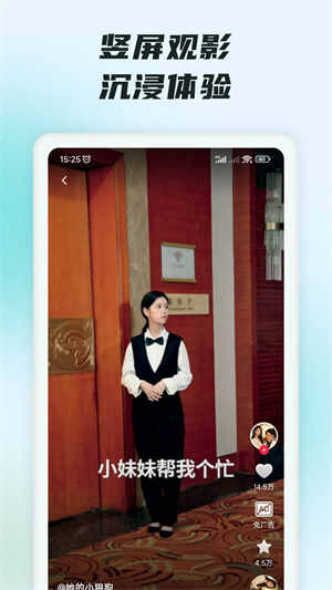 Ȥ���̾�app��ͼ3