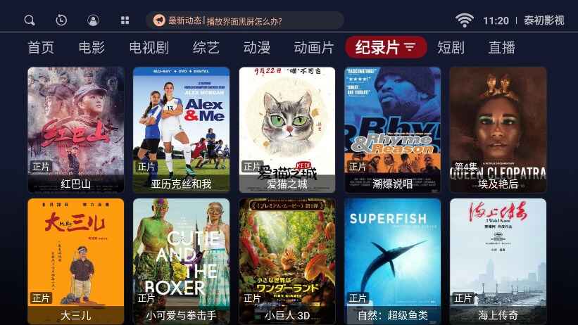 ̩��Ӱ��������ͼ3