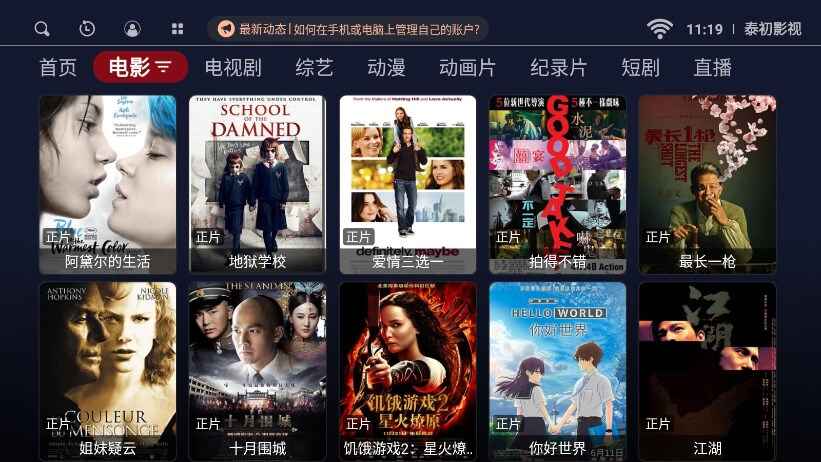 ̩��Ӱ��������ͼ4