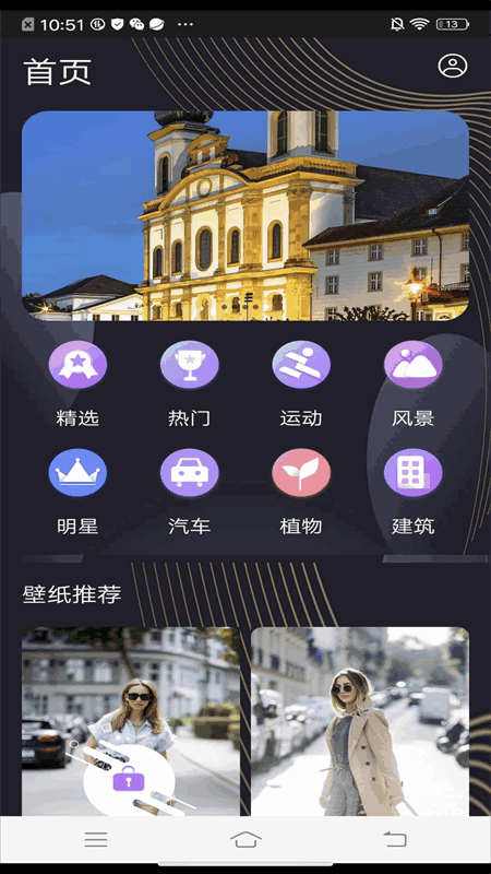 ������ֽapp��׿���ͼ1