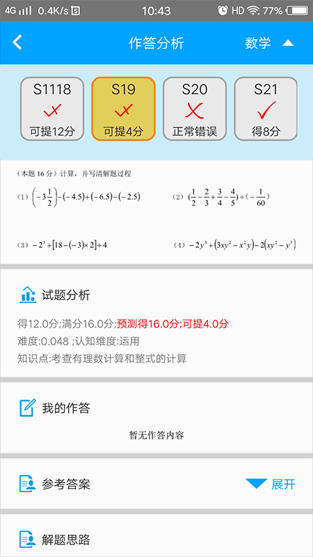ͨͼ3
